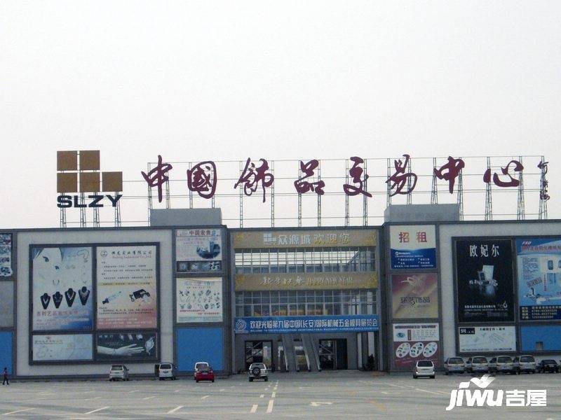 众源城中国饰品交易中心商铺实景图图片