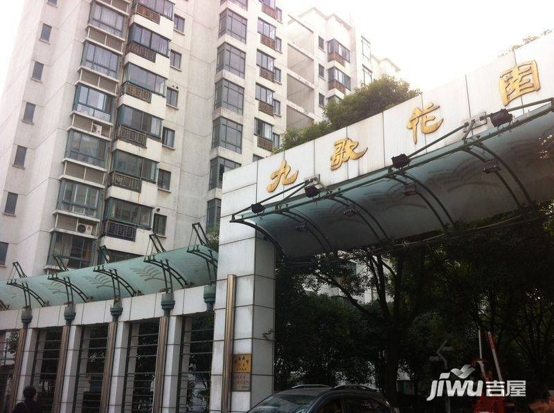 九歌花园实景图图片
