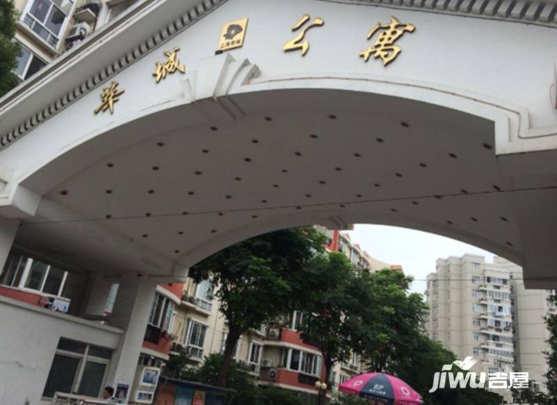 上海莘城实景图图片