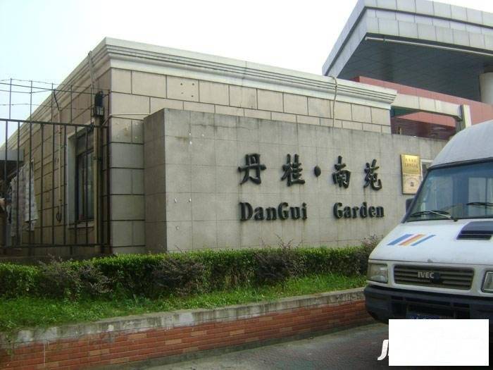 丹桂花园南苑实景图图片