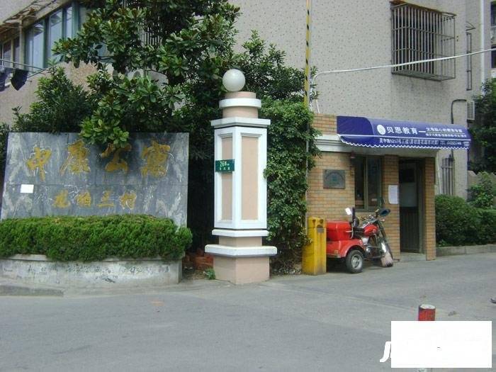 龙柏中康公寓实景图图片