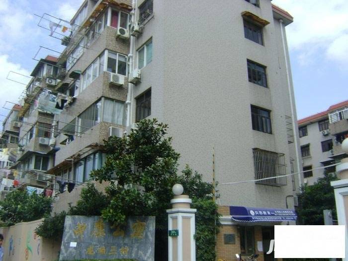 龙柏中康公寓实景图图片