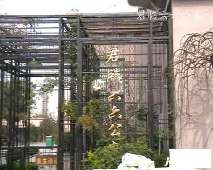 君临66公寓实景图图片