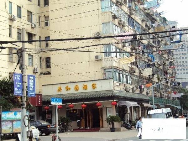 共和园实景图图片