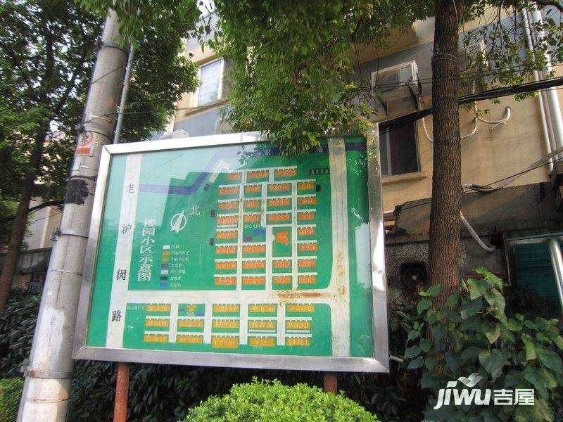 楼园小区实景图图片