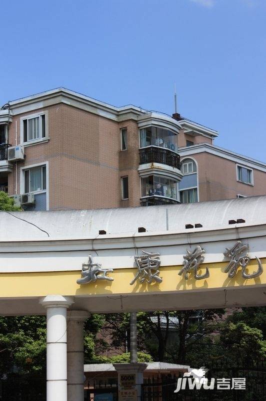 虹康花苑实景图图片