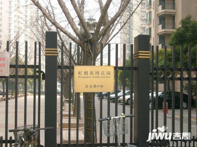 虹桥万博花园实景图图片