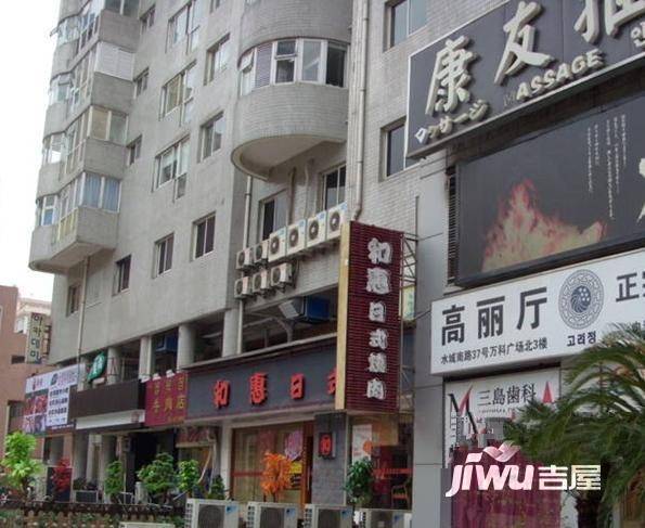 万科广场公寓实景图图片