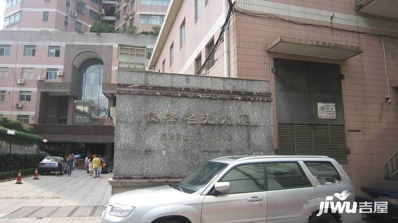 长峰名光大厦公寓实景图图片