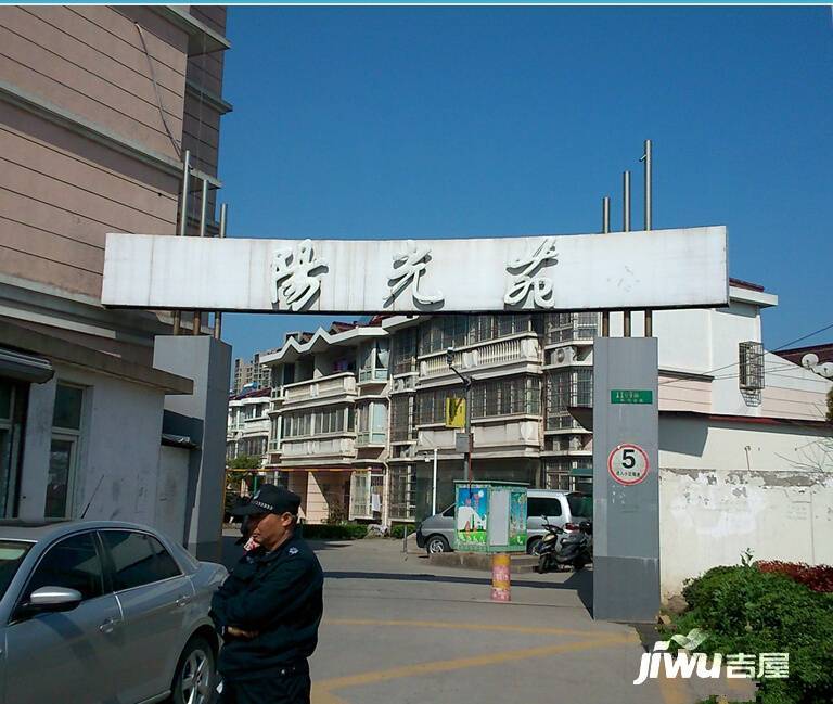 阳光苑(静唐路)实景图图片