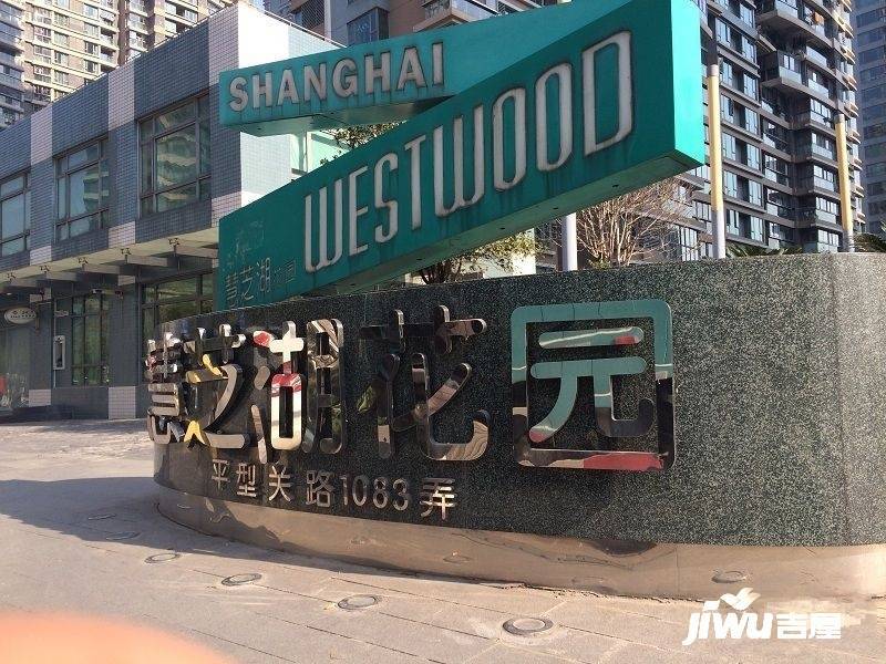 慧芝湖花园一期实景图图片