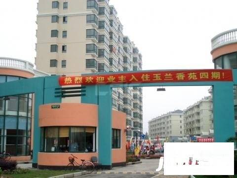玉兰香苑四期实景图图片