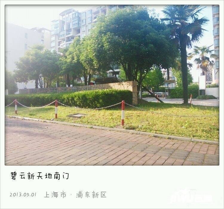 碧云新天地一期实景图图片