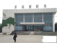 东海农场实景图8