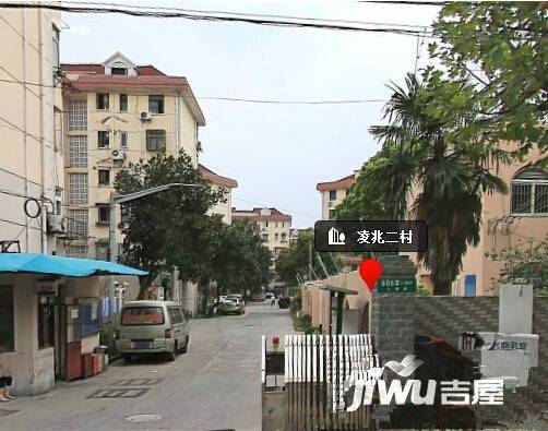 凌兆二村实景图图片