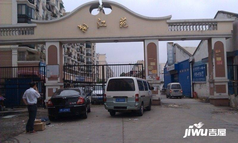 南江苑实景图图片