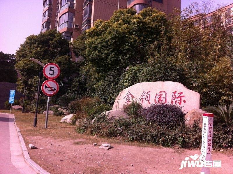 阳光苑三期实景图图片