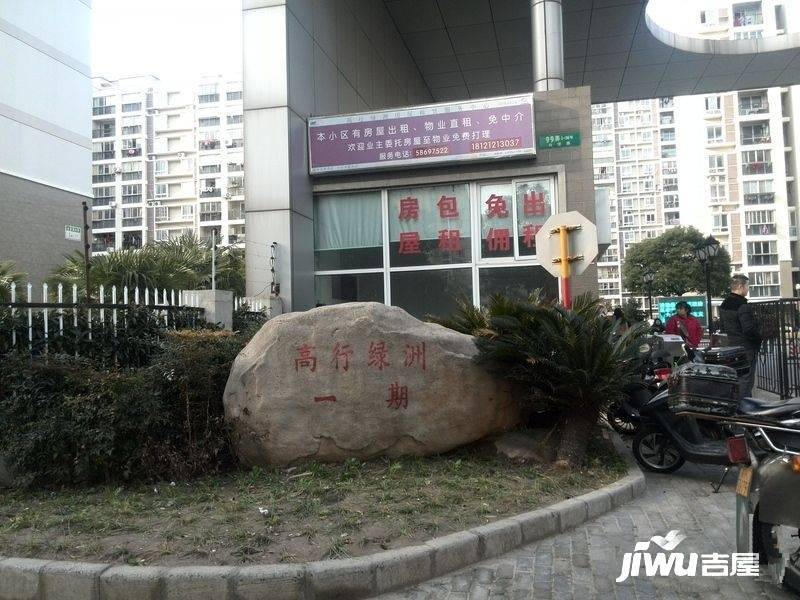 高行绿洲实景图图片