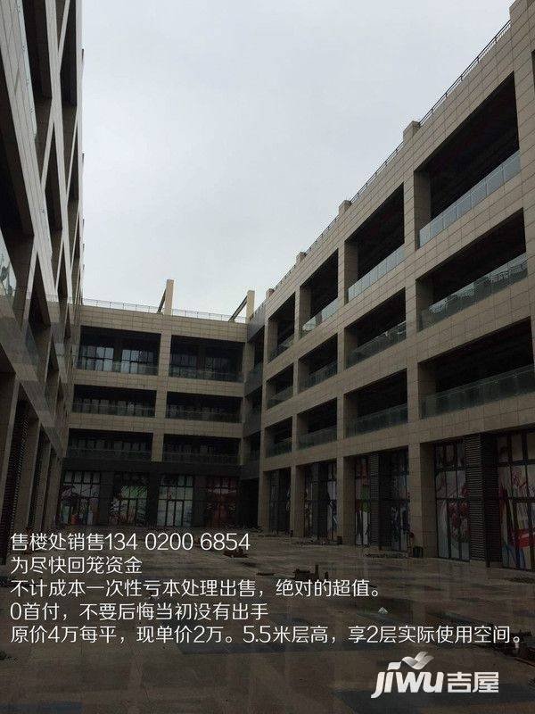上海国际机电五金交易中心实景图图片
