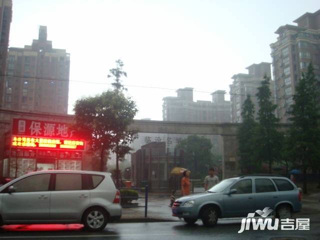 临汾名城翠临星园实景图图片