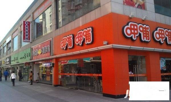 周浦万达广场商业实景图图片