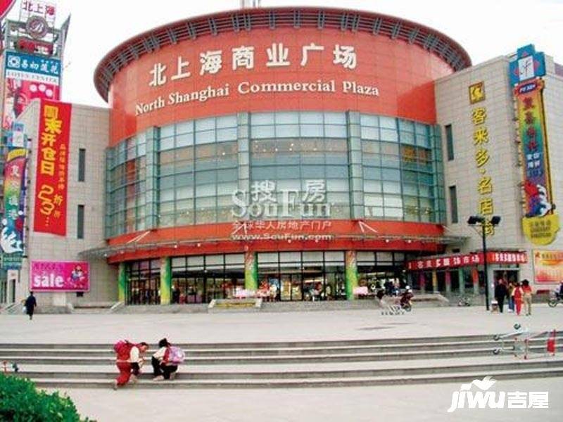 北上海商业广场实景图1