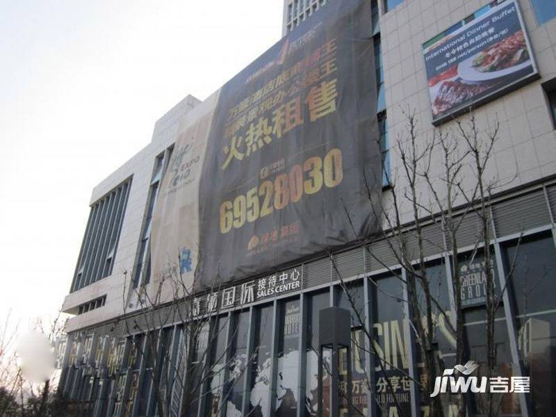 绿地嘉创国际实景图图片