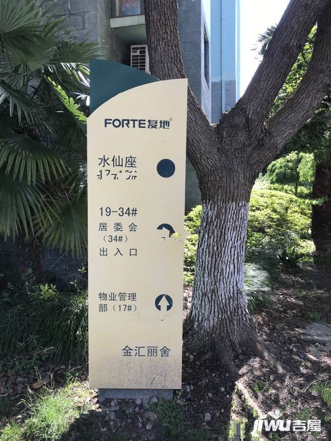 韵动时代实景图图片