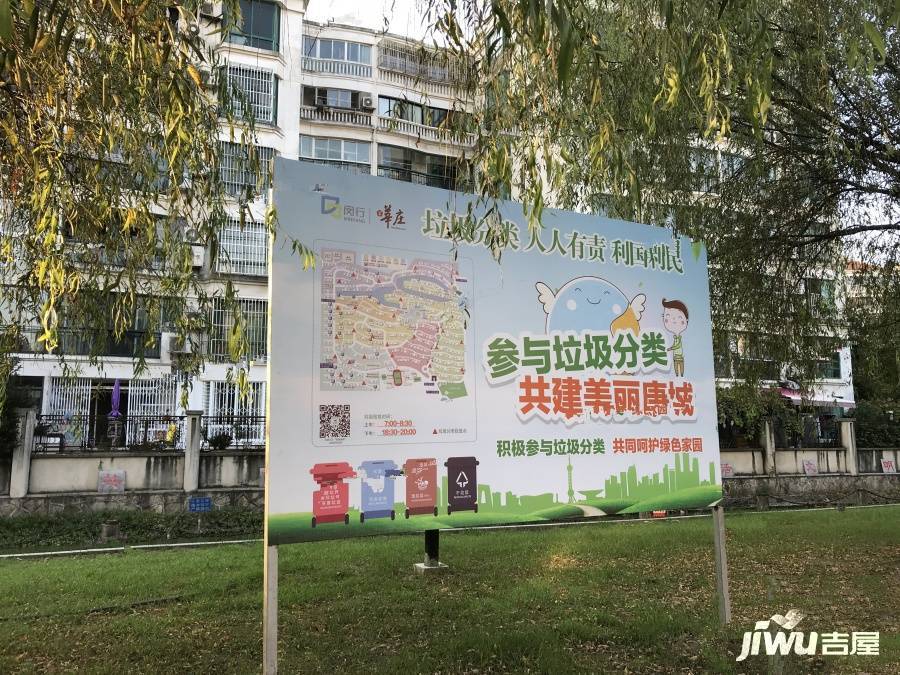 上海康城三期实景图图片