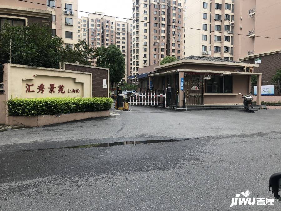 汇秀景苑实景图图片