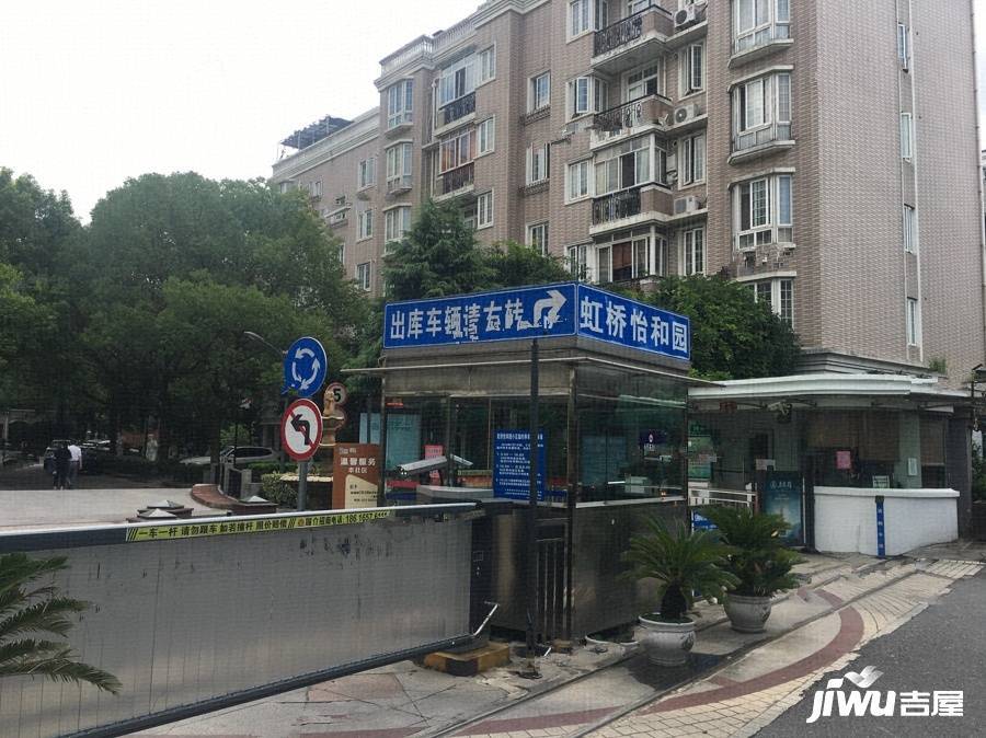 虹桥怡和园实景图图片