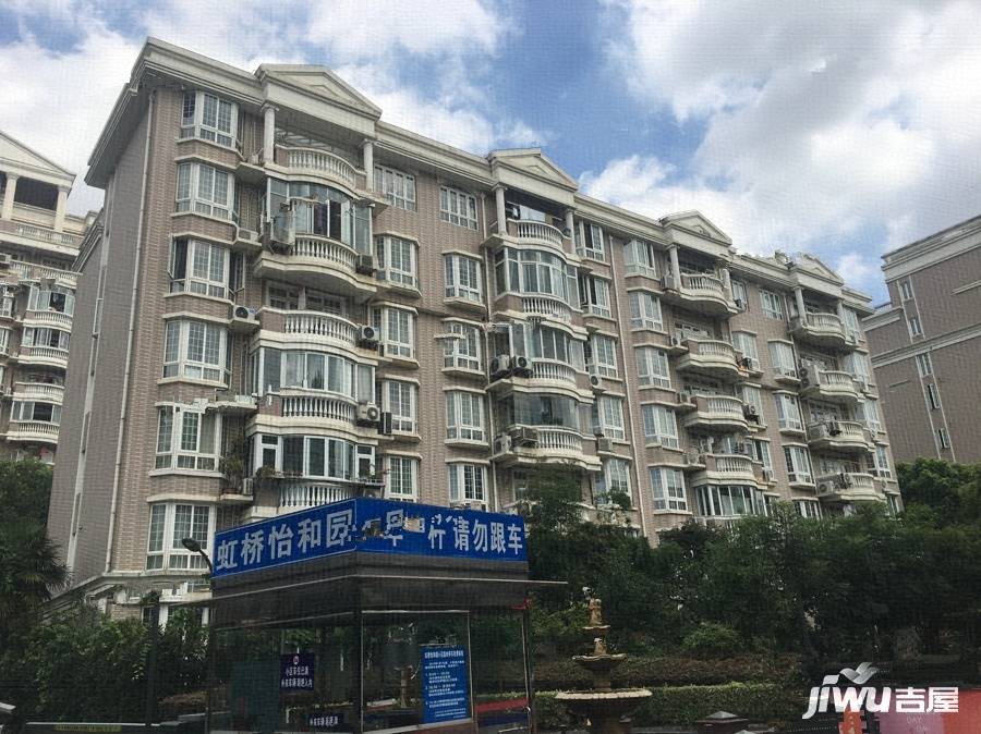 虹桥怡和园实景图图片