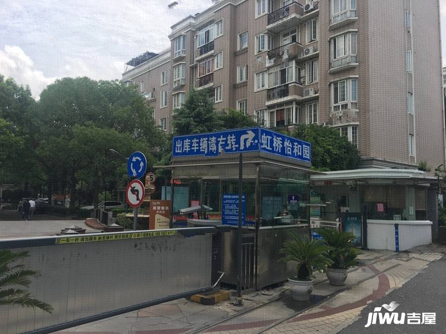虹桥怡和园实景图图片