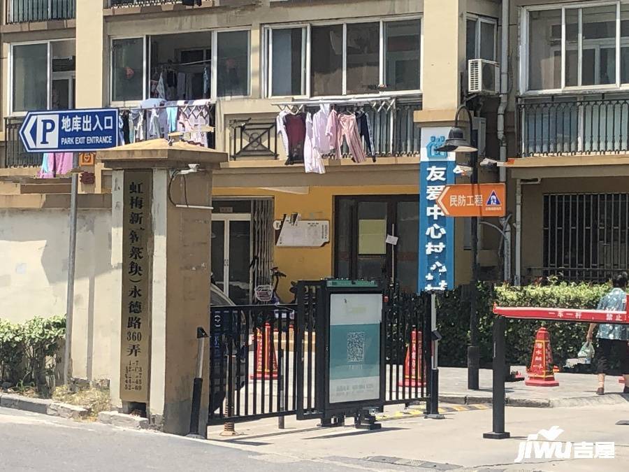 虹梅新苑北区实景图图片