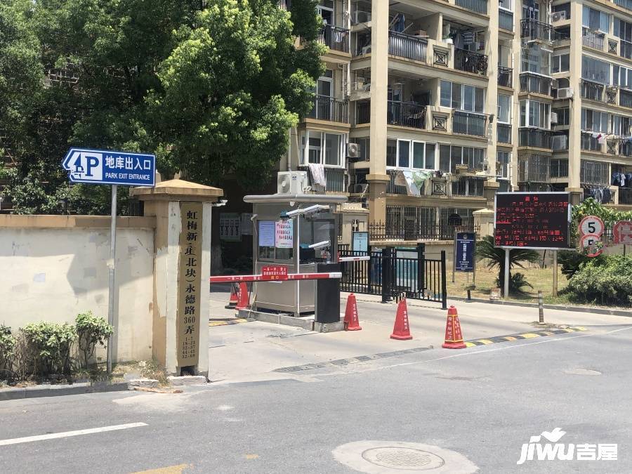 虹梅新苑北区实景图图片