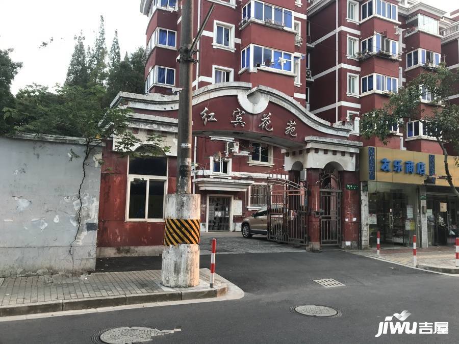 红宾花苑实景图图片