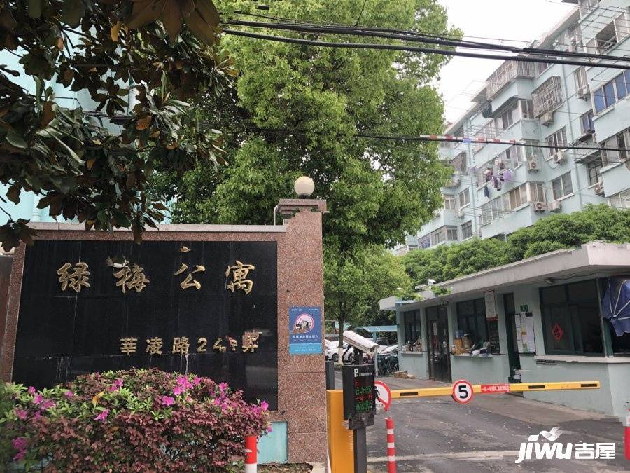 绿梅公寓(莘庄)实景图图片