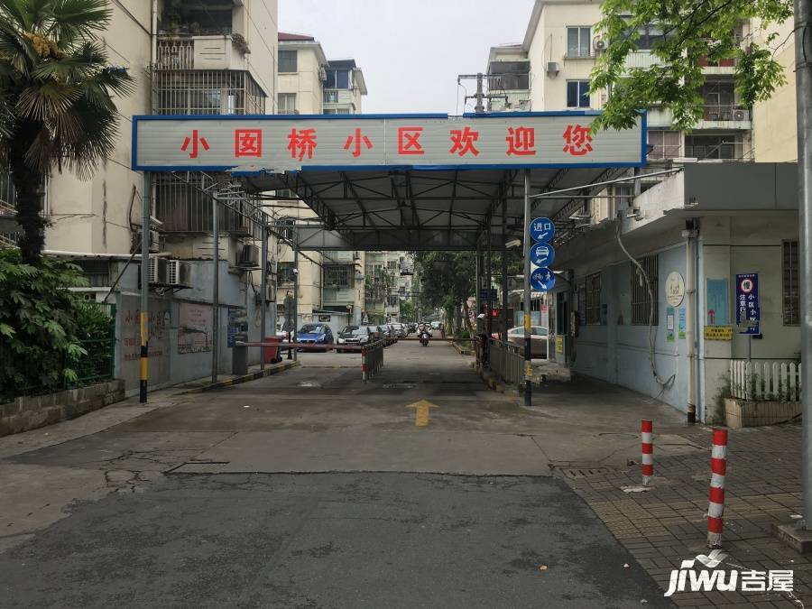 小囡桥小区(嘉定)实景图图片