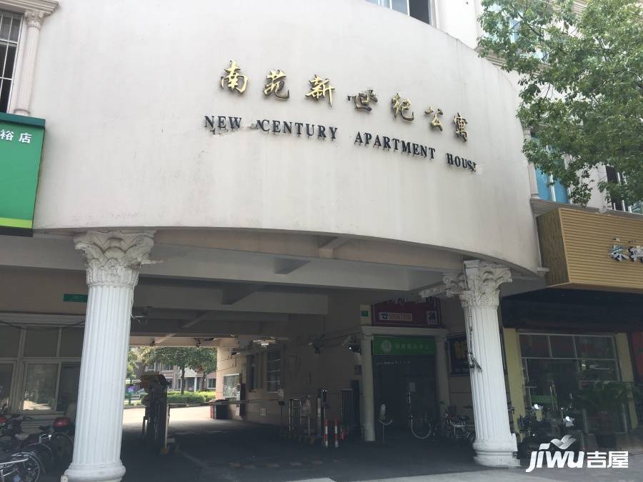 南苑新世纪实景图图片