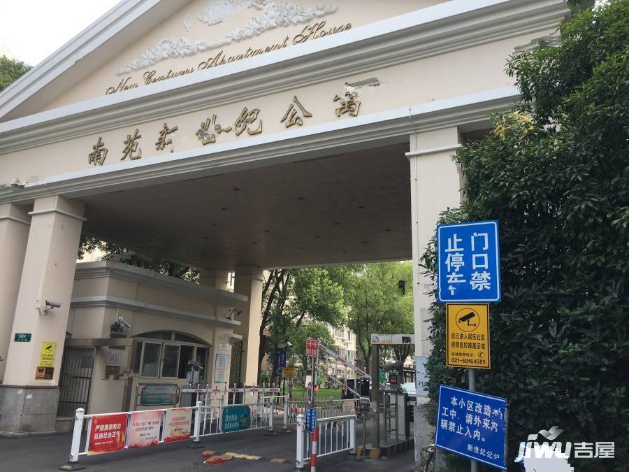 南苑新世纪实景图图片