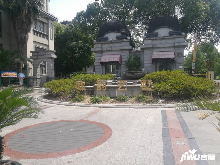 欧韵艺墅公寓实景图图片