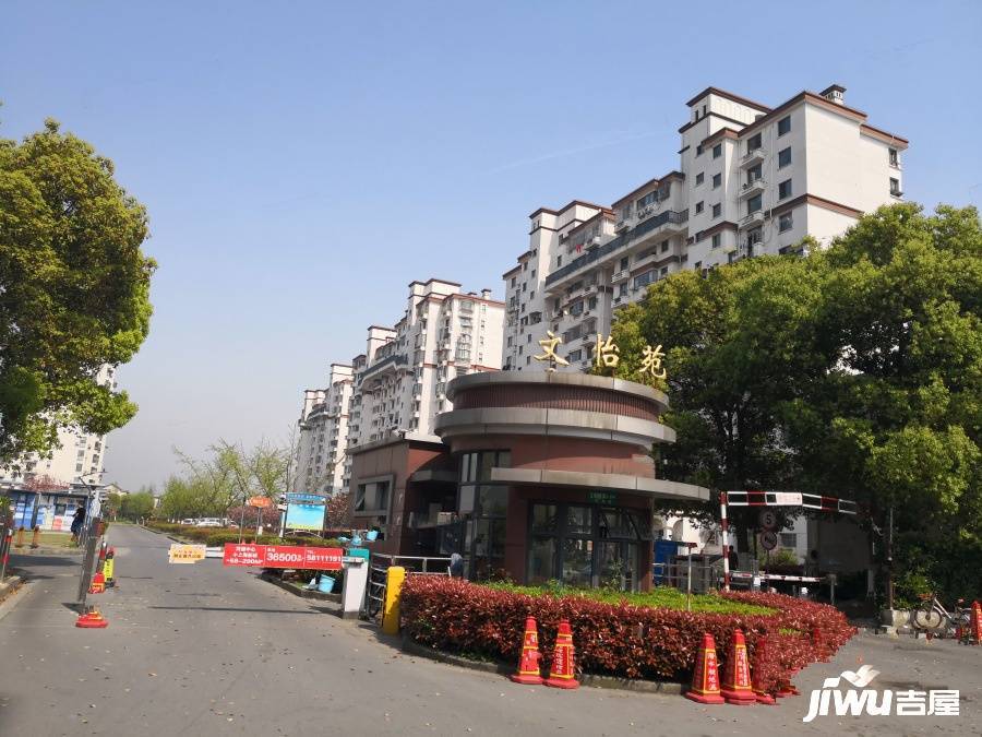 文怡苑实景图图片