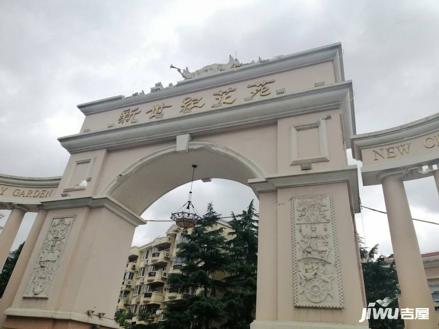 新世纪花苑二期实景图图片