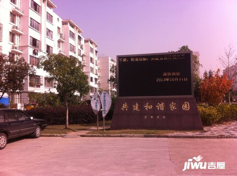爱法花园二期实景图图片