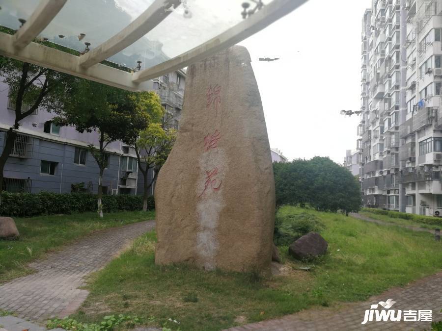 西门锦绣苑实景图图片