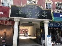 华安公寓(浦东)实景图12