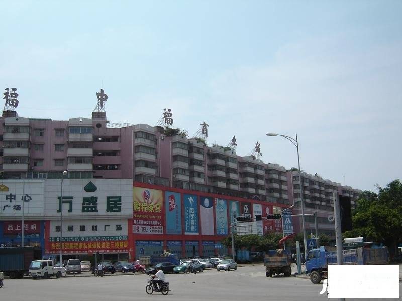 福中福住宅楼实景图图片