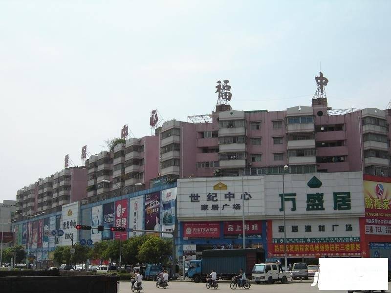 福中福住宅楼实景图图片