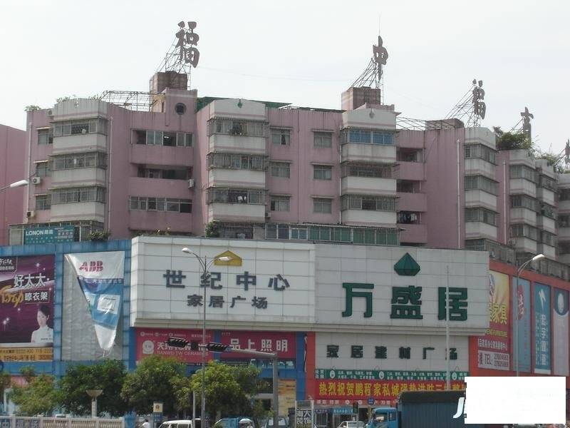 福中福住宅楼实景图图片