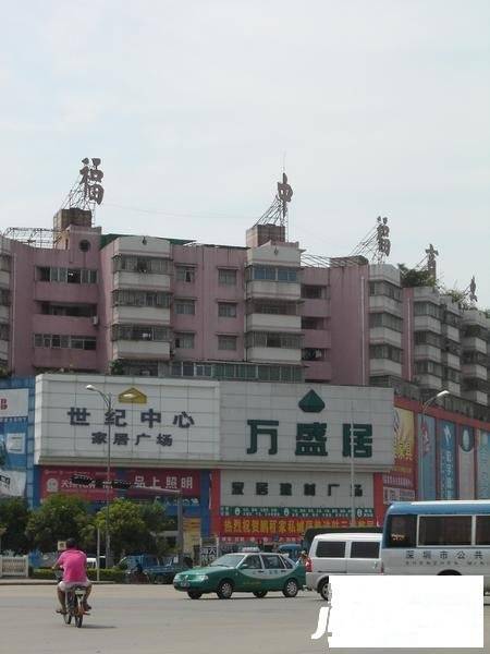 福中福住宅楼实景图图片